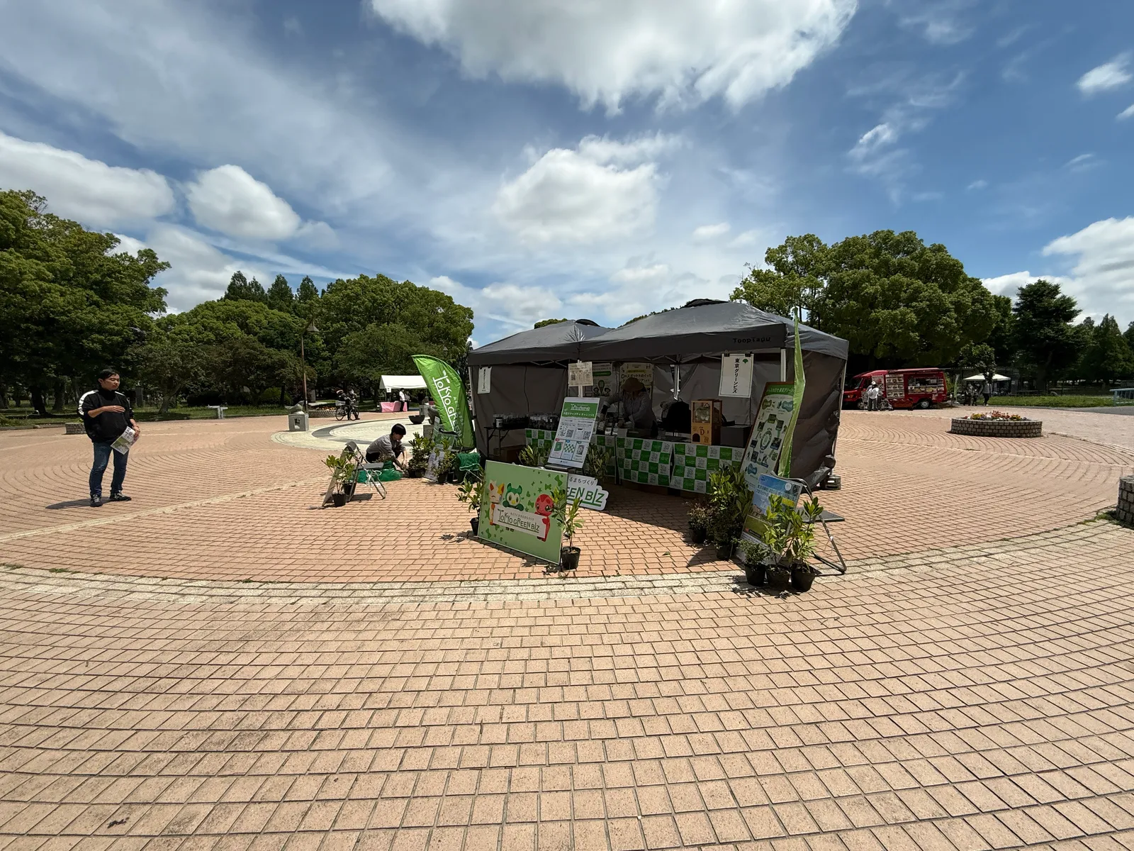 ソロトリツアー開催